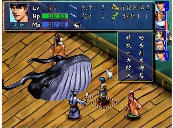 三国群侠传win10完美运行