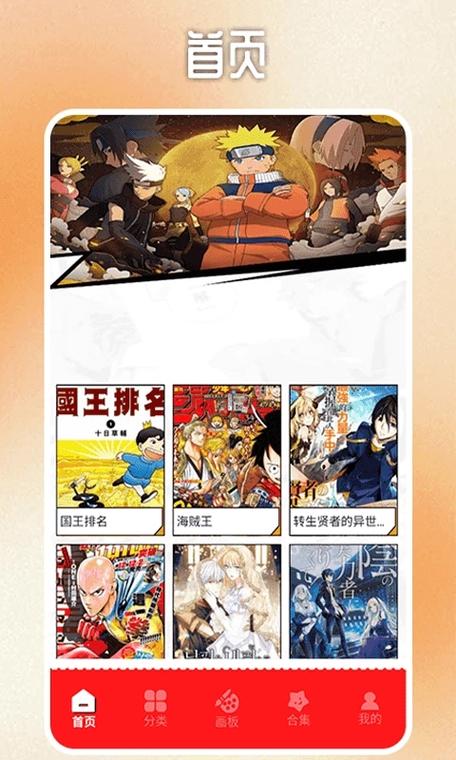 虫虫漫画年卡vip账号购买