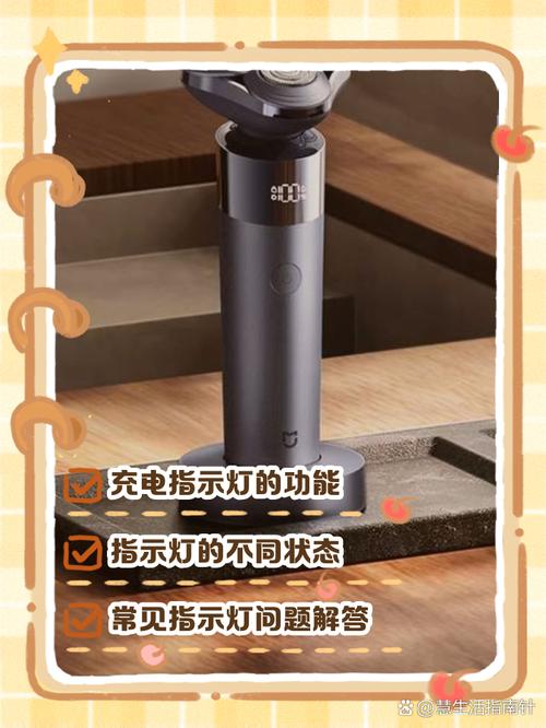 小米刮胡刀充不进电解决办法