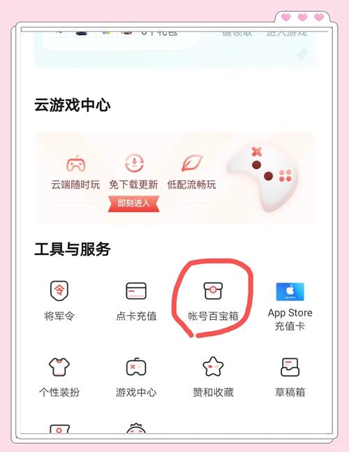网易游戏修复只能用大神