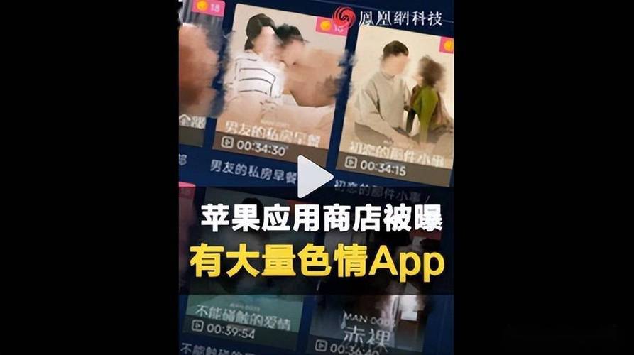 雅情会app最新版苹果