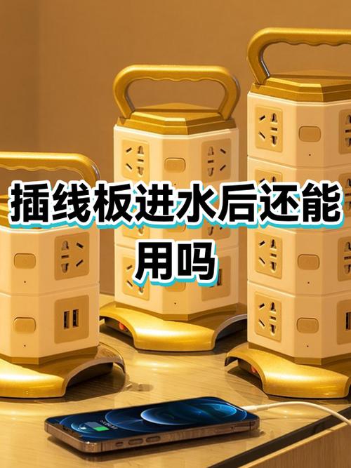 插座进水了会触电吗