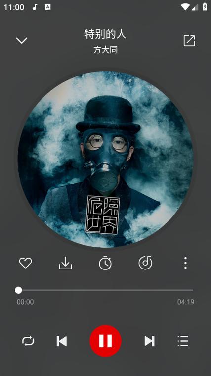音乐游戏软件截图2