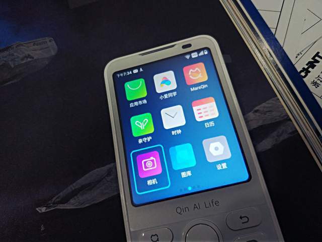 二手多亲f21pro截图3