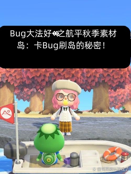 胖兔文明卡bug方法