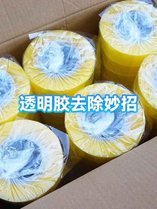 药膏留下的胶怎么去除