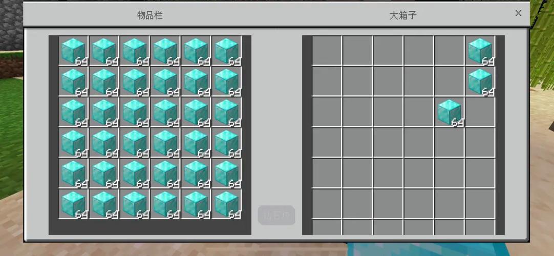我的世界如何复制物品栏里的东西