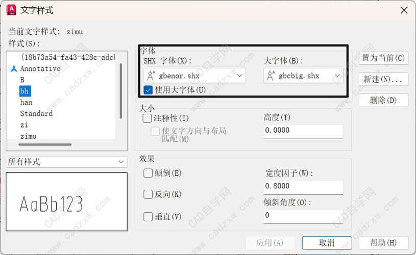 cad标注样式文字大小修改不了