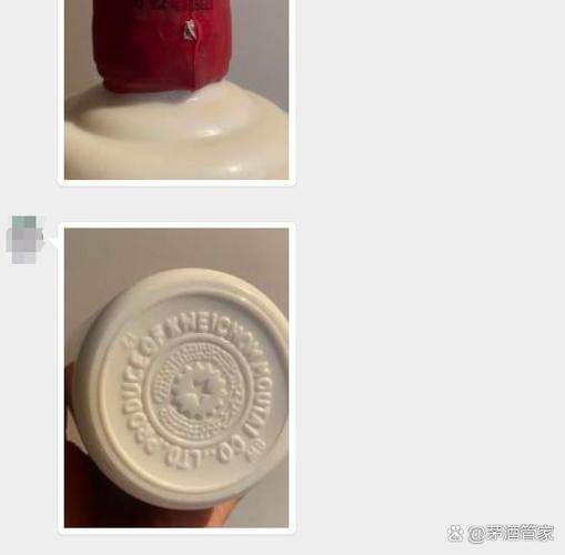 茅台酒免费送是真的吗