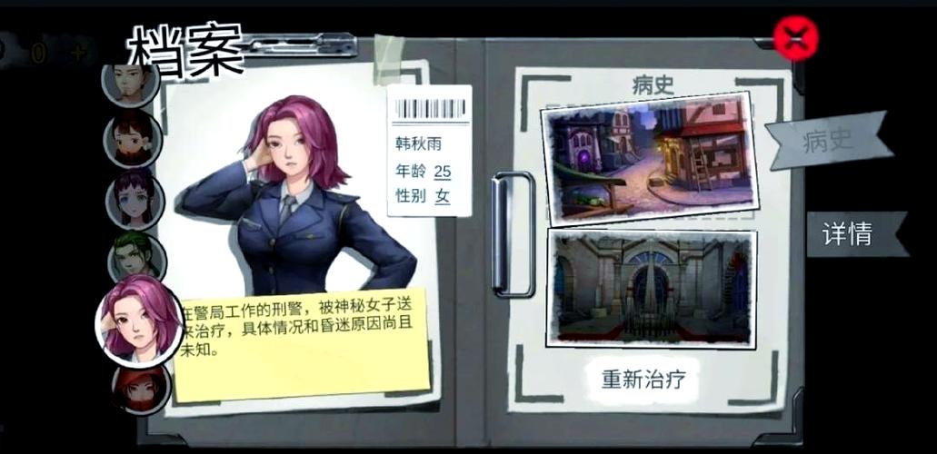 密室逃脱2版本大全