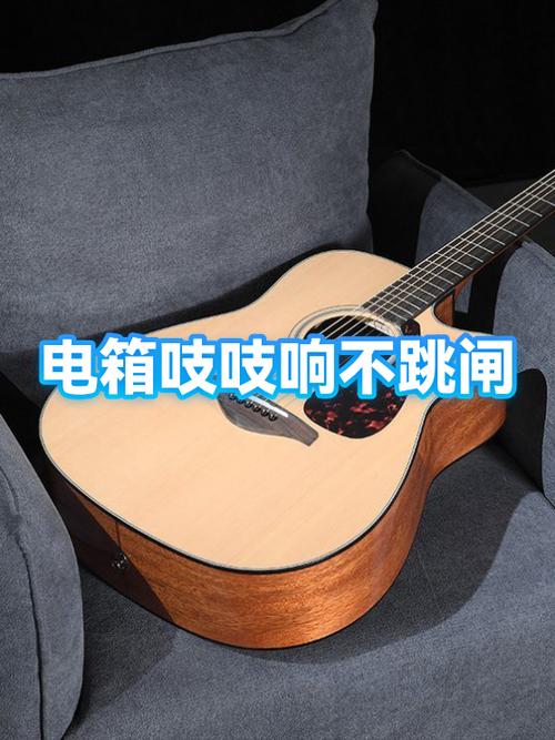 充电头有吱吱的响截图2