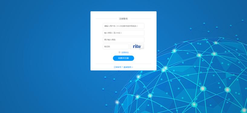 建站之星和凡科截图3