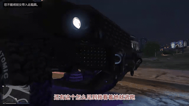 gta5结局怎么重选