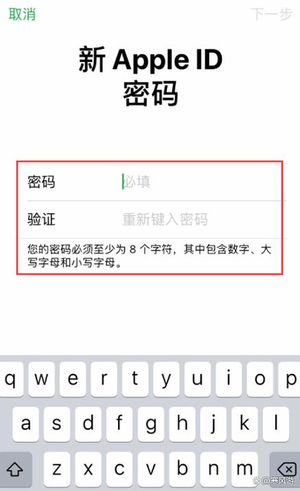屏幕使用时间 没有忘记密码