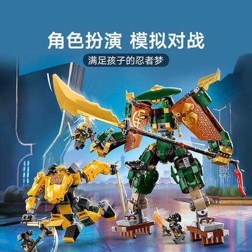 劳埃德和阿林谁厉害截图2