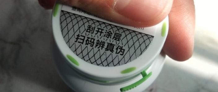防伪码涂层刮不下来