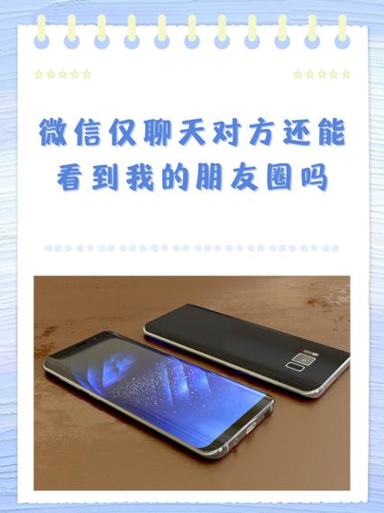 亲情守护能看到微信吗