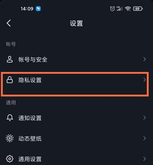 抖音被别人看有足迹吗
