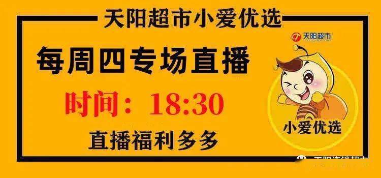 小爱优选是什么