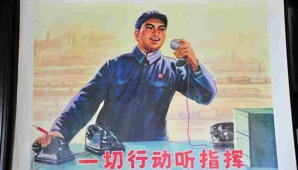 听从指挥表情包