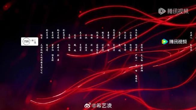 动画配音
