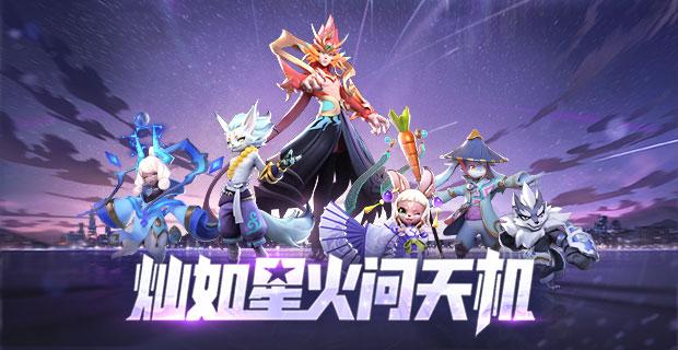 一起来捉妖不在一个地区能组队吗