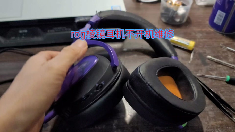 rog外接键盘失灵