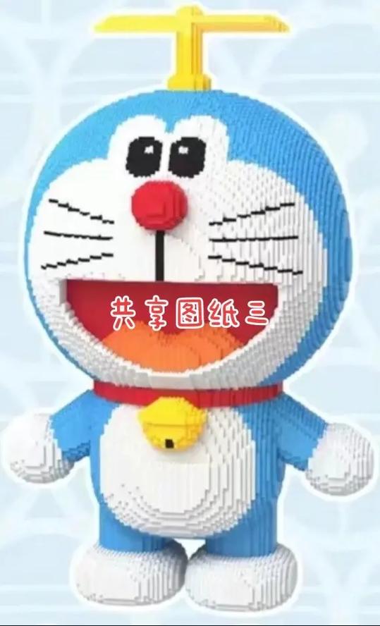 小米积木图纸怎么看