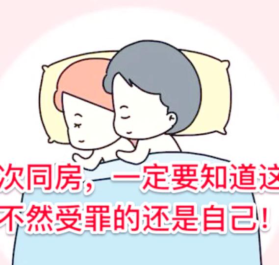 怎么让情侣之间不尴尬