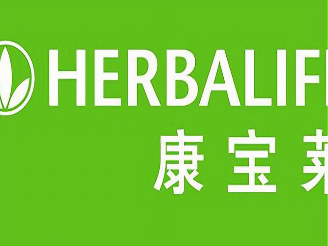 康宝莱加入需要多少钱