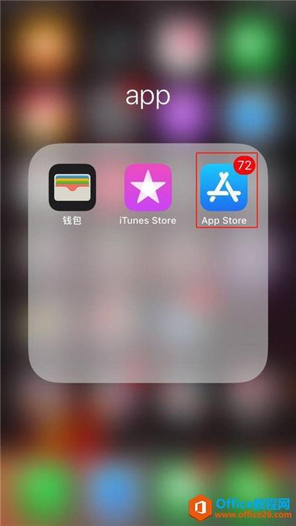苹果手机可以下载老版本的软件