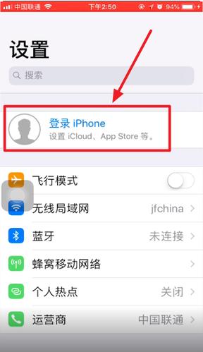 怎么查自己手机里登录的所有截图2