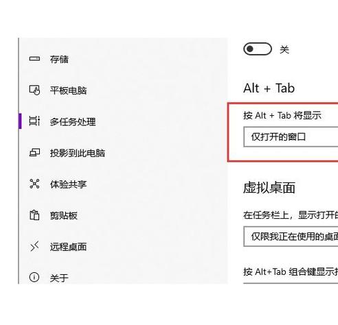 手机键盘有tab键吗