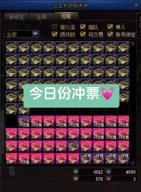 dnf为什么变成小窗了