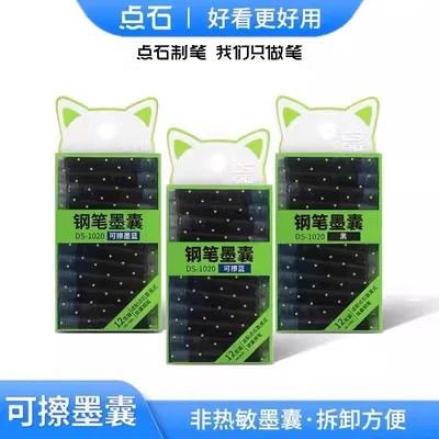 可擦消色笔是干什么的