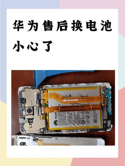 华为售后修手机要钱吗图标