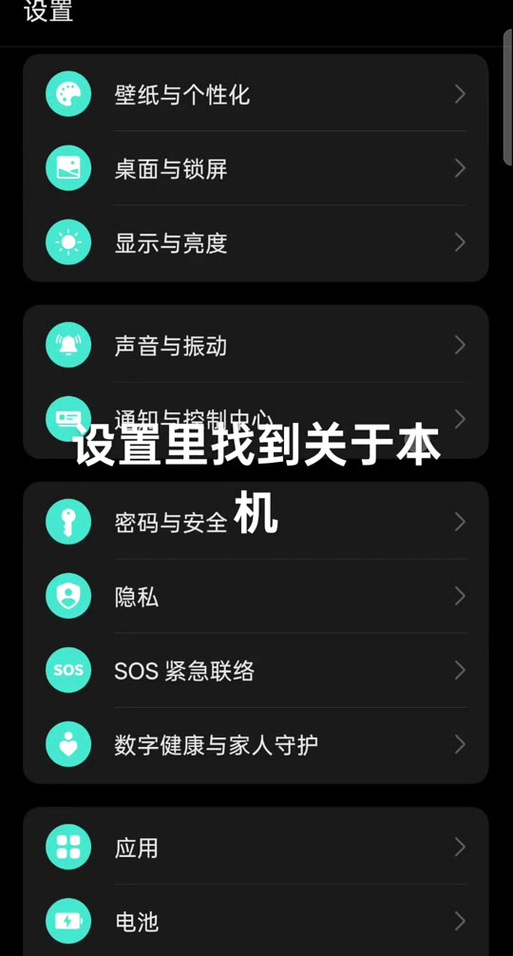 未成年模式怎么从桌面卸载