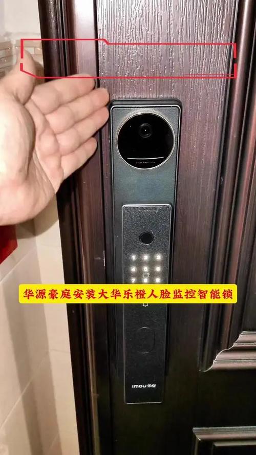 带摄像头的密码锁哪个牌子好截图3