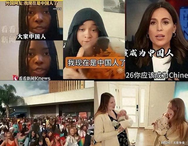 中国人视频