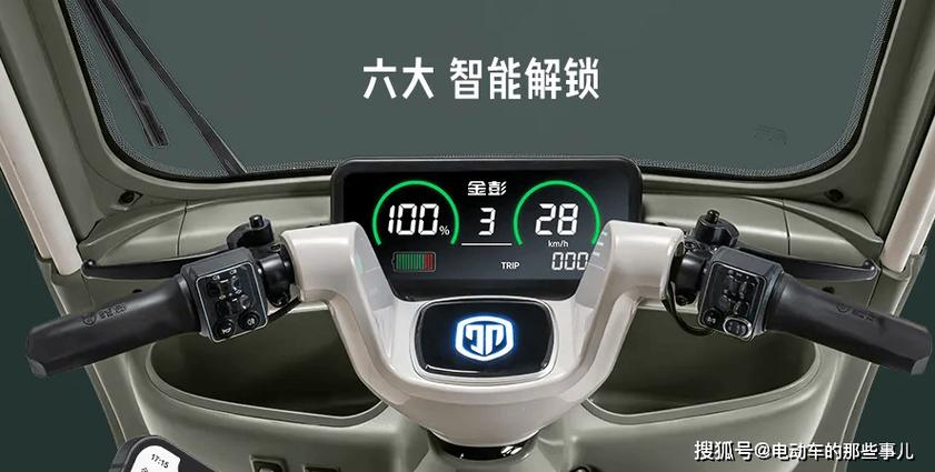三轮车手把各个部位的功能截图3