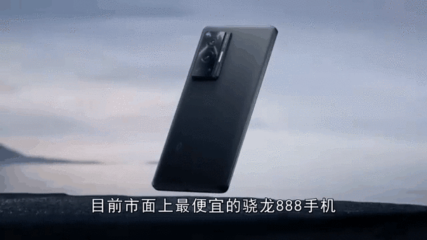 骁龙888提升截图3