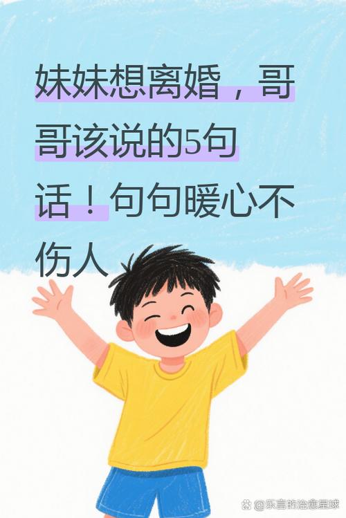 写作业大哥私信的话术