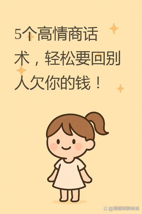 写作业大哥私信的话术截图2