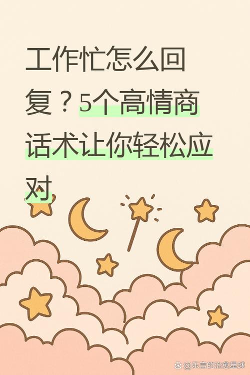 写作业大哥私信的话术截图3