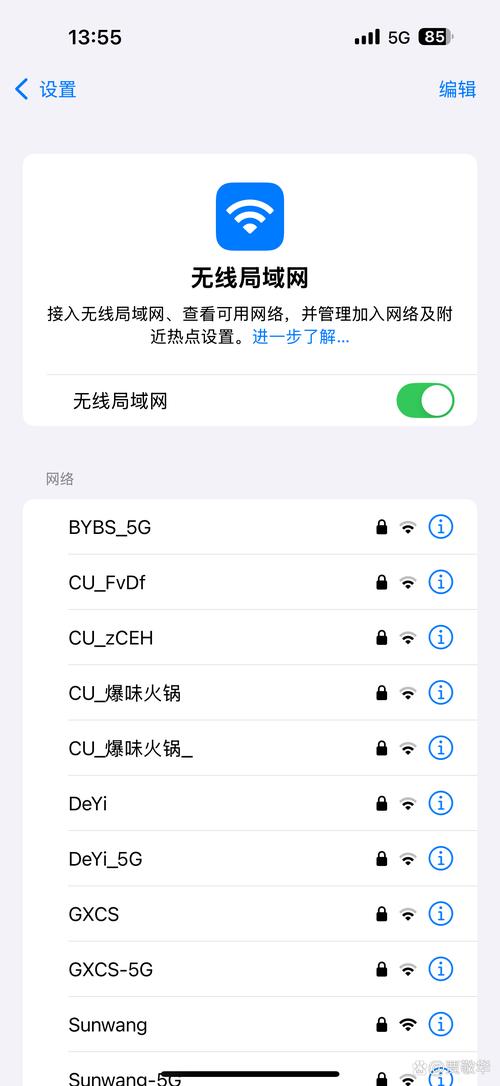 enfi安卓无限流量