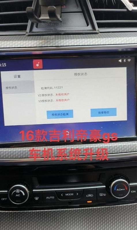 hw007车机系统升级包