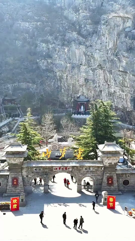 云南禅达南天门在哪里