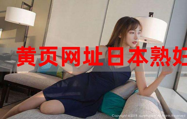 yjiz中国版直播