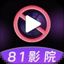 81影院破解版