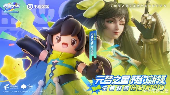 梦幻西游三维版怎么获得宠物